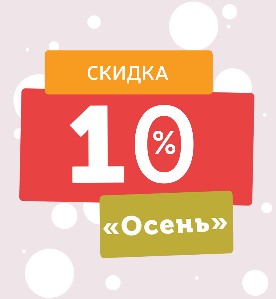 Акция Акция